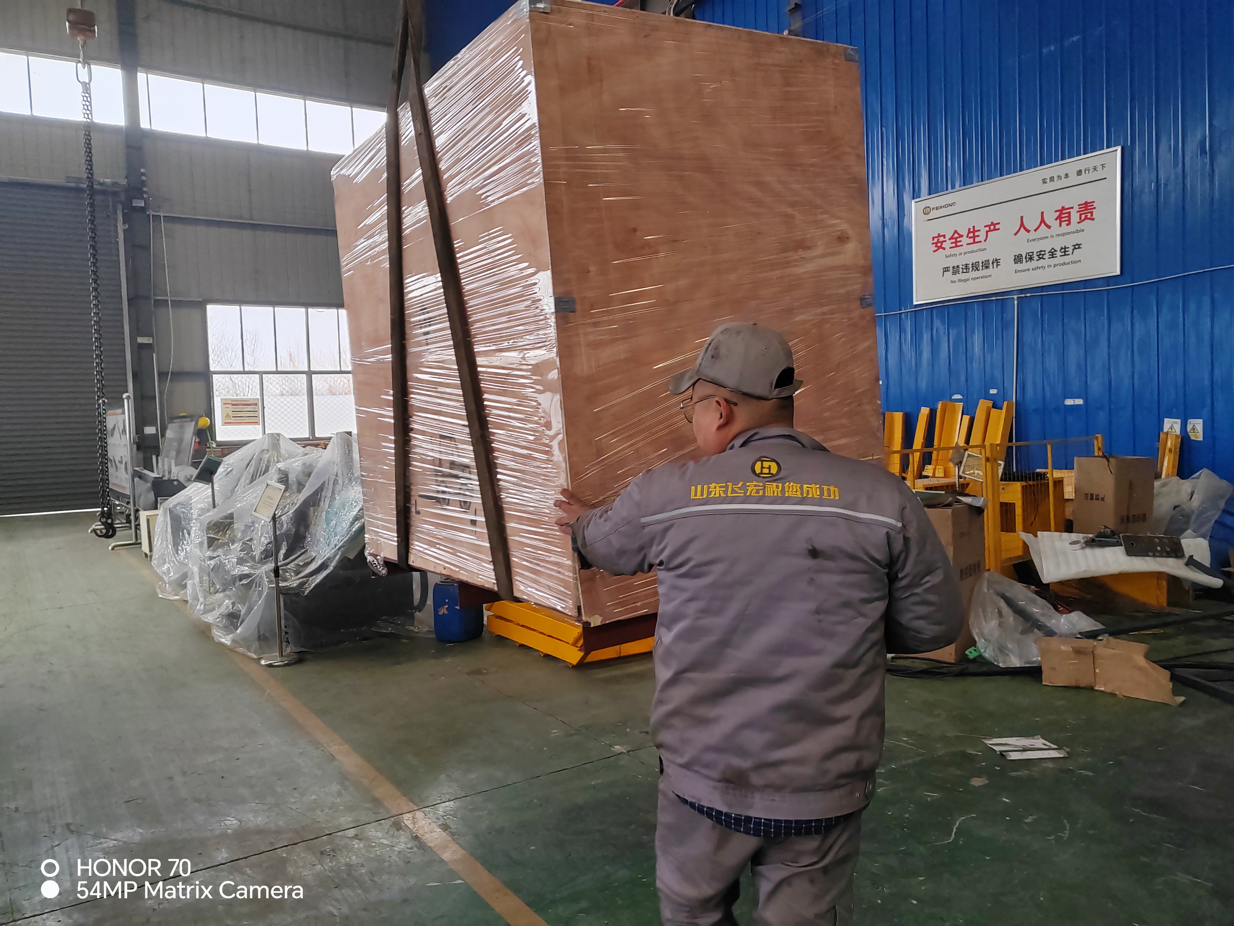 喜訊！熱烈慶祝飛宏1套數(shù)控鋼筋鋸床裝車(chē)完畢順利發(fā)出