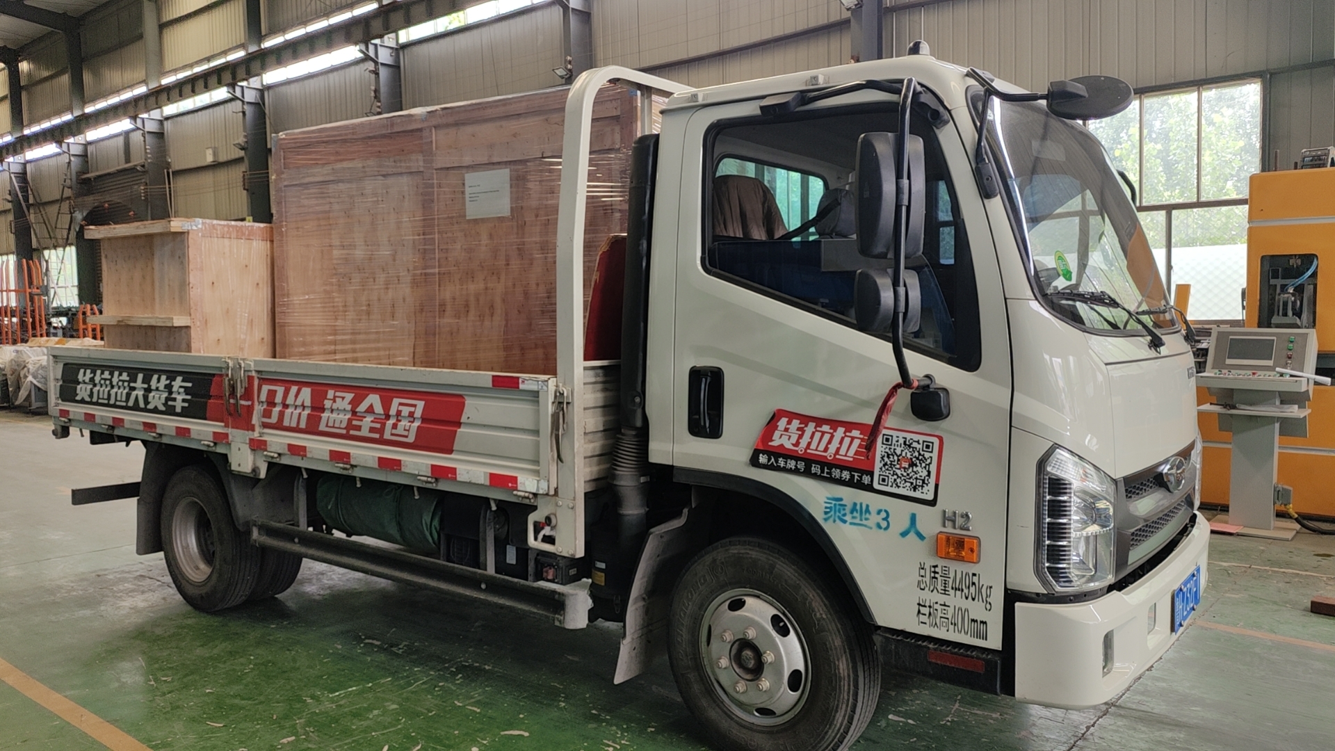 喜訊！熱烈慶祝飛宏1套數(shù)控鋼筋加工設備裝車完畢順利發(fā)出